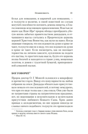 Слава — фото, картинка — 20