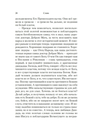 Слава — фото, картинка — 21