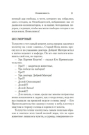 Слава — фото, картинка — 22