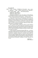 Слава — фото, картинка — 23