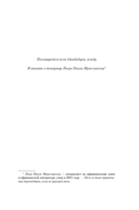 Слава — фото, картинка — 7