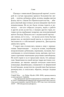 Слава — фото, картинка — 9