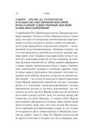 Слава — фото, картинка — 11