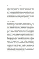 Слава — фото, картинка — 13