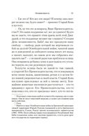 Слава — фото, картинка — 14