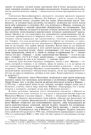 Франко. Самая подробная биография испанского диктатора, который четыре десятилетия единовластно правил страной — фото, картинка — 5