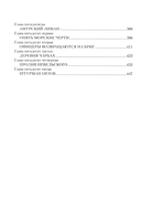 Первое открытие — фото, картинка — 4