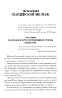 Первое открытие — фото, картинка — 5