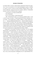 Первое открытие — фото, картинка — 9