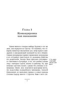 Случай в Семипалатинске. Столица беглых. Комплект из 2 книг — фото, картинка — 18