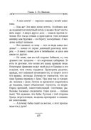 Случай в Семипалатинске. Столица беглых. Комплект из 2 книг — фото, картинка — 34