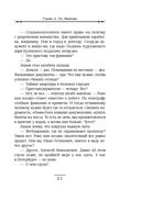 Случай в Семипалатинске. Столица беглых. Комплект из 2 книг — фото, картинка — 42