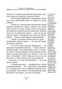 Случай в Семипалатинске. Столица беглых. Комплект из 2 книг — фото, картинка — 58