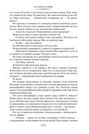 На берегах Невы. На берегах Сены — фото, картинка — 17