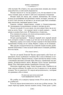 На берегах Невы. На берегах Сены — фото, картинка — 18