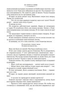 На берегах Невы. На берегах Сены — фото, картинка — 19