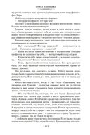 На берегах Невы. На берегах Сены — фото, картинка — 20