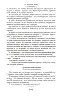 На берегах Невы. На берегах Сены — фото, картинка — 21