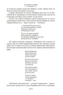 На берегах Невы. На берегах Сены — фото, картинка — 23