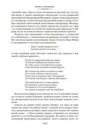 На берегах Невы. На берегах Сены — фото, картинка — 24