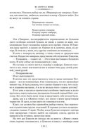 На берегах Невы. На берегах Сены — фото, картинка — 25