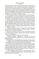 На берегах Невы. На берегах Сены — фото, картинка — 26