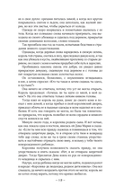 Бременские музыканты — фото, картинка — 11