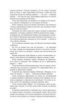 Бременские музыканты — фото, картинка — 9