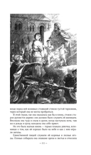 Бременские музыканты — фото, картинка — 10