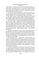 Аэлита. Гиперболоид инженера Гарина — фото, картинка — 17