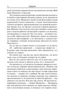 Порядок в мыслях – порядок в жизни — фото, картинка — 18