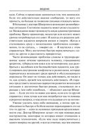 Порядок в мыслях – порядок в жизни — фото, картинка — 19