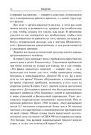 Порядок в мыслях – порядок в жизни — фото, картинка — 22