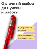 Ручка шариковая красная 