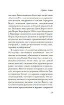 Жизнь в средневековой деревне — фото, картинка — 11