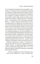 Жизнь в средневековой деревне — фото, картинка — 18