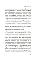 Жизнь в средневековой деревне — фото, картинка — 9