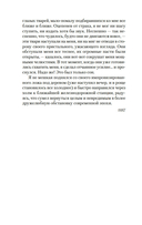 Дверь в стене — фото, картинка — 16