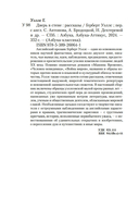 Дверь в стене — фото, картинка — 20