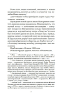 Дверь в стене — фото, картинка — 5