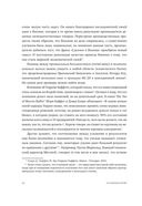 Эссенциализм. Путь к простоте — фото, картинка — 18