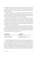 Эссенциализм. Путь к простоте — фото, картинка — 19