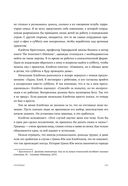 Эссенциализм. Путь к простоте — фото, картинка — 22