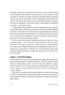 Эссенциализм. Путь к простоте — фото, картинка — 25