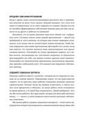 Эссенциализм. Путь к простоте — фото, картинка — 26