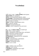 Чтец — фото, картинка — 6