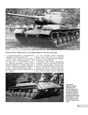 Тяжелый танк ИС-2. Убийца 