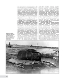 Тяжелый танк ИС-2. Убийца 