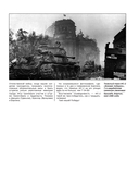 Тяжелый танк ИС-2. Убийца 