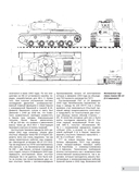 Тяжелый танк ИС-2. Убийца 